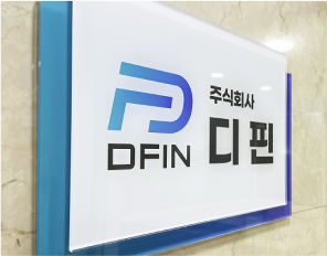 디핀, 하반기 인재 채용 본격화…"기술 기업으로서 계속 성장할 것" image